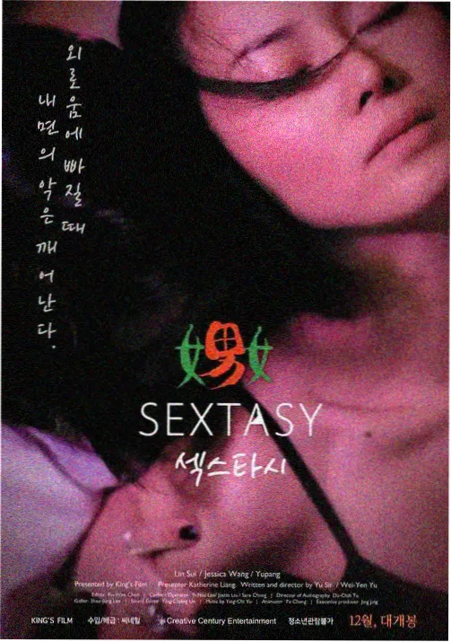 动画二创剪辑封面