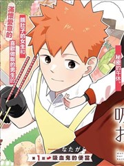 漫画分镜解说封面