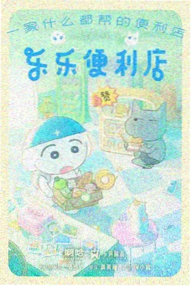 手作内容新增字幕封面